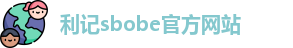 利记